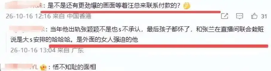 真人泡妞app免费直播背景展示图